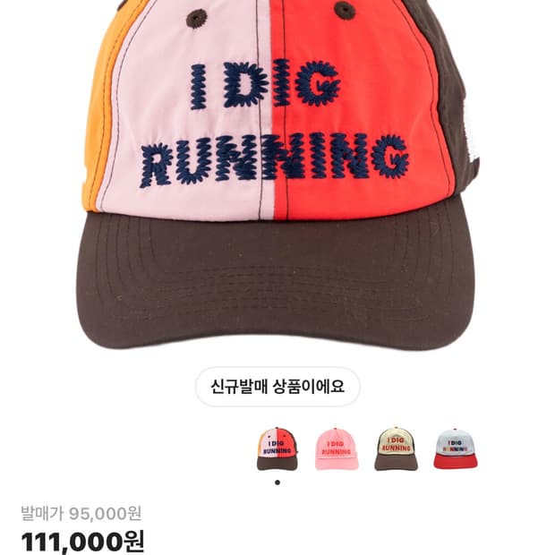 알렉스 조노 모자 새상품