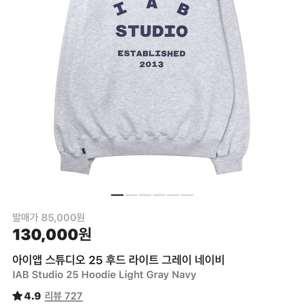 아이앱스튜디오 후드티 s