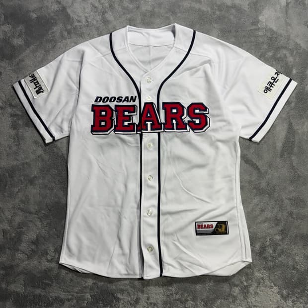 두산베어스 유니폼 노마킹 