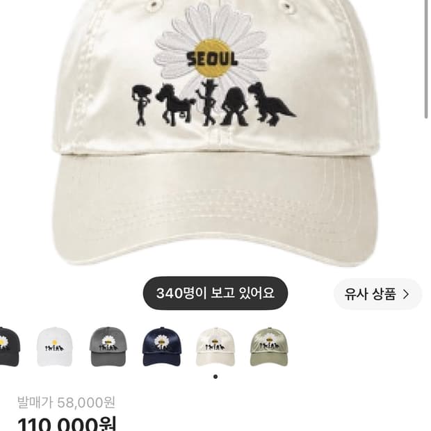 피스마이너스 x 토이스토리 볼캡 02 크림