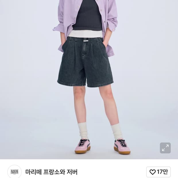 마리떼프랑소와저버 버뮤다팬츠