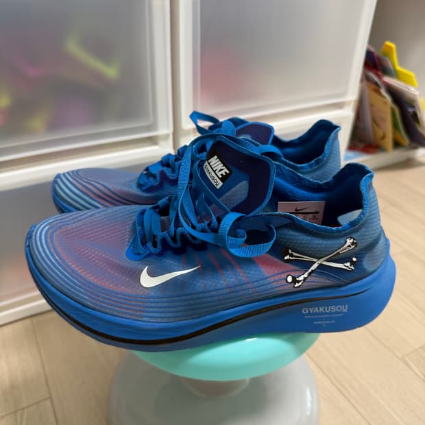 나이키 갸쿠소 260사이즈