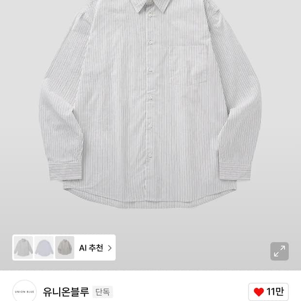 유니온블루 [DESK] OFFICE STRIPE SHIRT [BLACK]