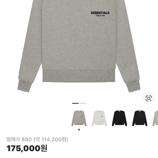 에센셜 더 코어 컬렉션 크루넥 스웨트셔츠 다크 오트밀