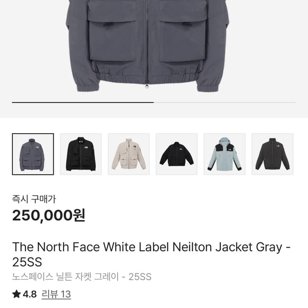 [xxl] 노스페이스 화이트라벨 닐튼자켓 그레이 25ss