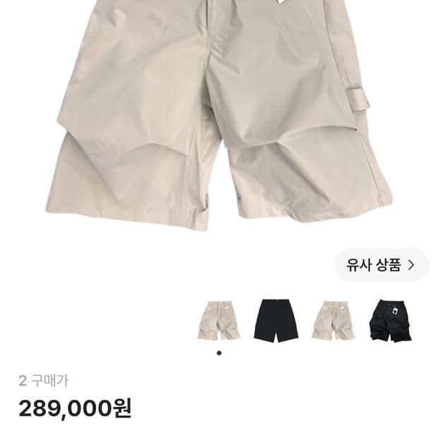 판매)논노드 알파인 카펜터 쇼츠 베이지 2사이즈