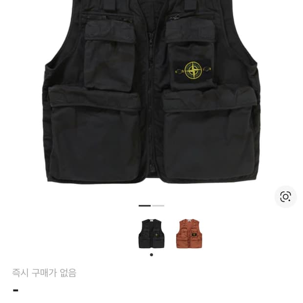 스톤아일랜드 슈프림 19ss 조끼 블랙