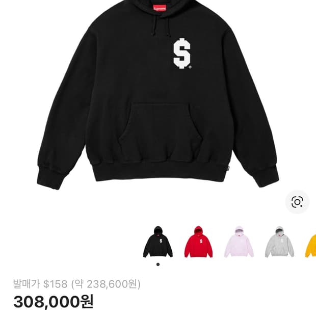 [XXL]슈프림 $ 후드티