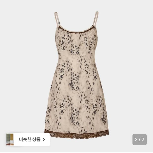 루루서울 레오파드 미니 드레스 leopard lace mini dress