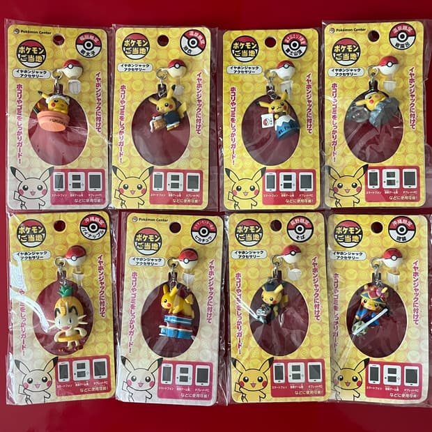 레트로) 닌텐도 포켓몬센터 한정 이어폰잭 이어플러그 캐릭터 키링