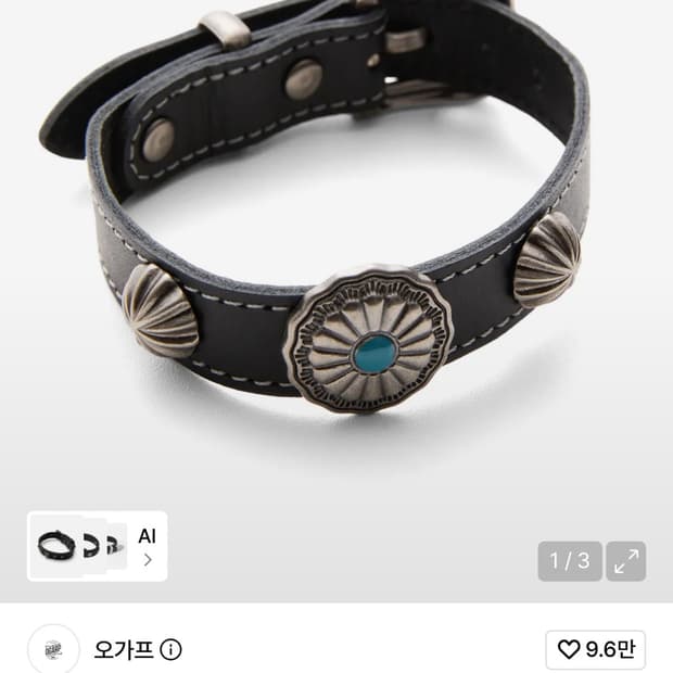 오가프 콘초 웨스턴 가죽 팔찌 블랙