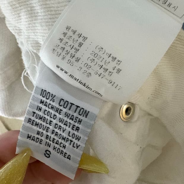 마뗑킴 21ss 여성바지 s