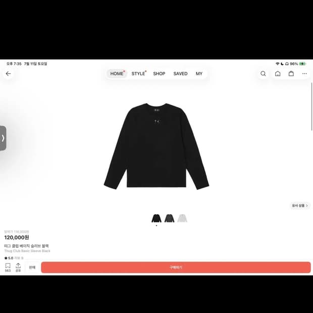 떠그 클럽 베이직 롱슬리브 블랙 2사이즈 판매합니다.