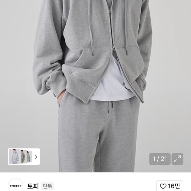 무신사 토피 후드집업 그레이 L