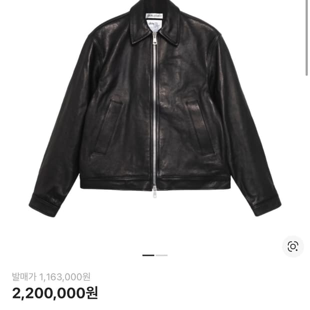 스투시 x 아워레가시 워크샵 블루종 자켓 레더 블랙 M