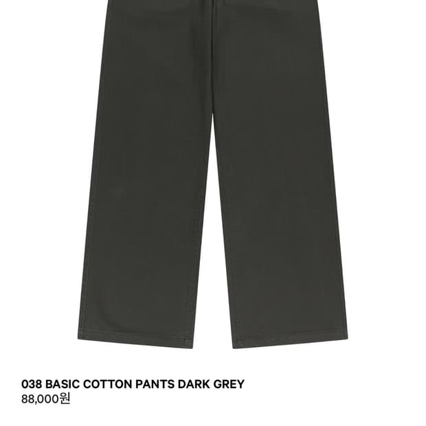 교환) 코이세이오038 다크크레이 사이즈