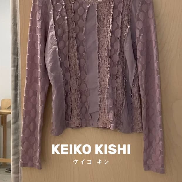 (구해요) 사진 속 keiko kishi 제품 구합니다