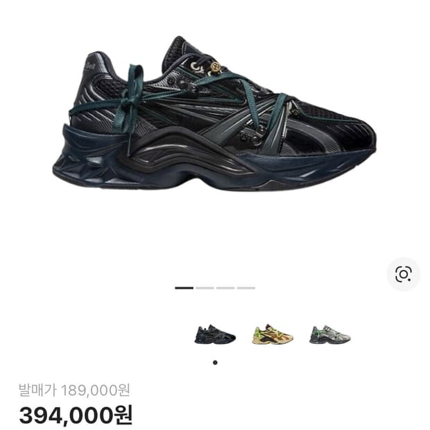 아식스 hn2 앤더슨벨 270