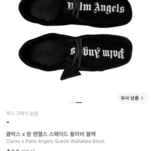 UK5.5 구합니다