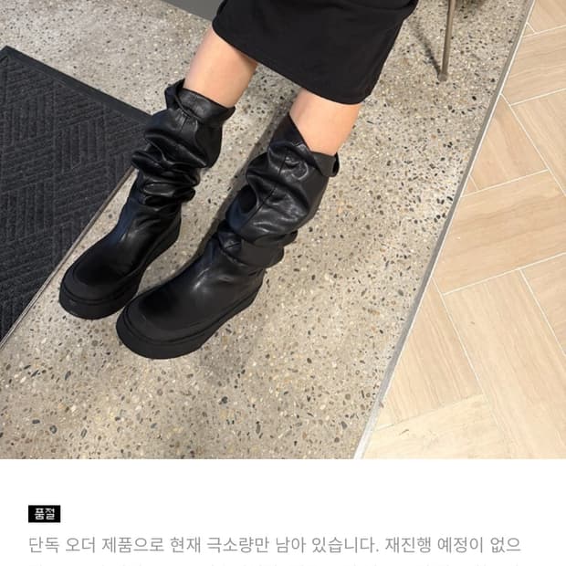 (삽니다) veining cut-out strap midi skirt