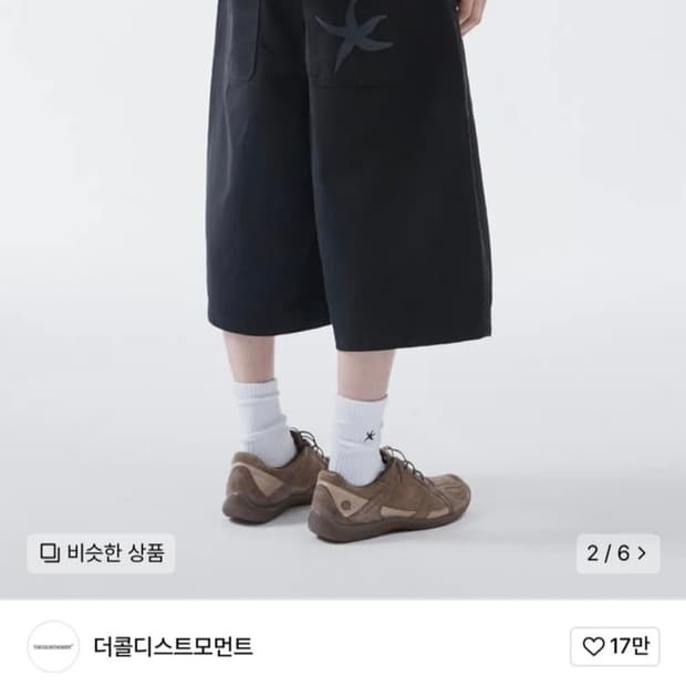 더콜디스트모먼트 치노 버뮤다 팬트 반바지