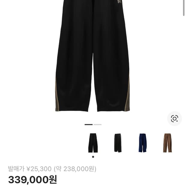 니들스 hd 트랙팬츠 s 블랙