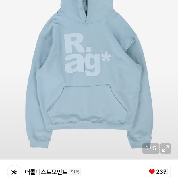 더콜디 하늘색 후드티m