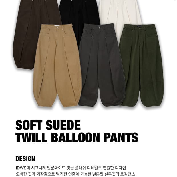 SOFT SUEDE TWILL BALLOON PANTS Black 0