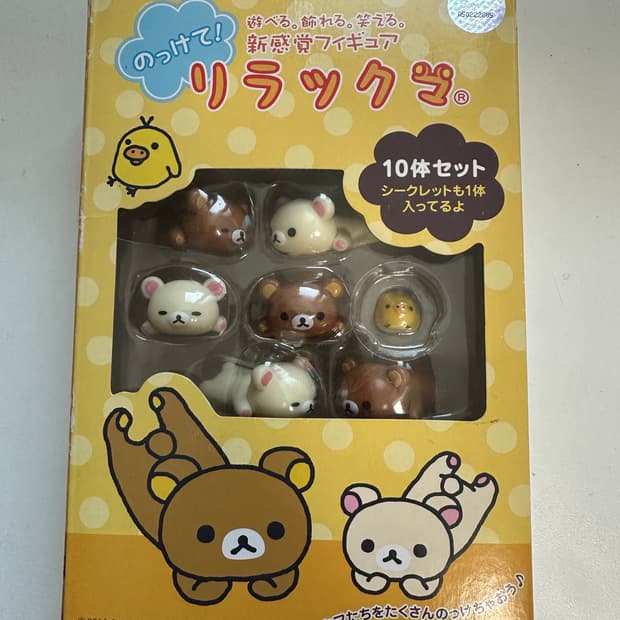 리락쿠마 탑쌓기 피규어 (미개봉)