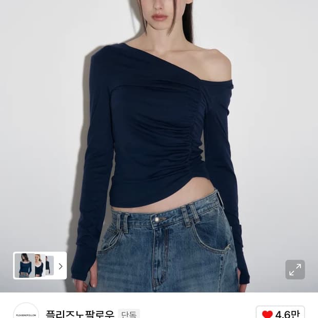 플리즈노팔로우 플노팔 헤이든 언발 셔링티 네이비