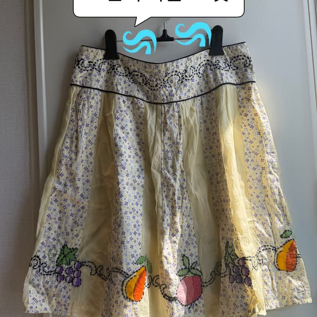 (개별)빈티지 자수 미디 스커트