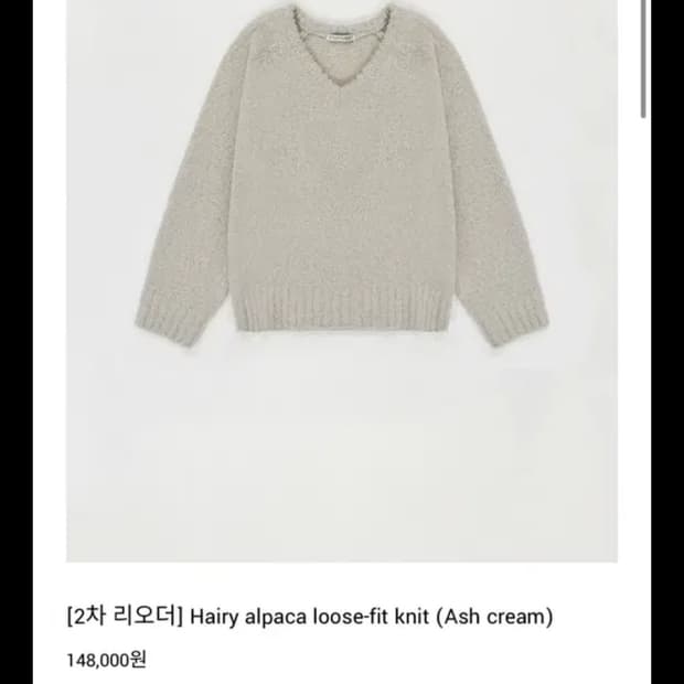 이브세이지니트