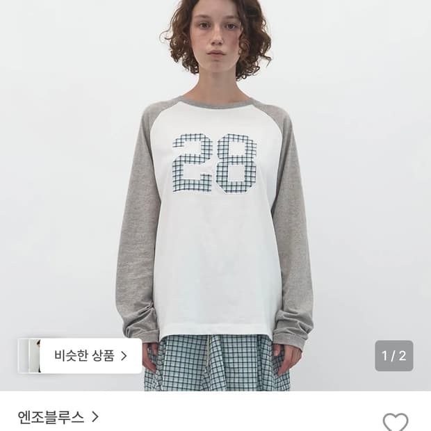 엔조블루스 믹스 패치 박스