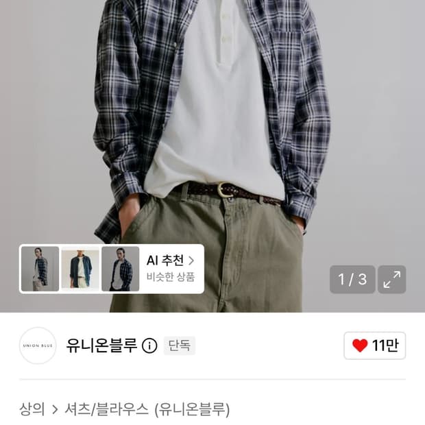 Semi crop check shirt [SLATE] XL