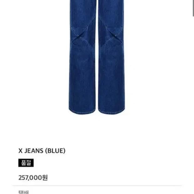 강정석 x진 1사이즈