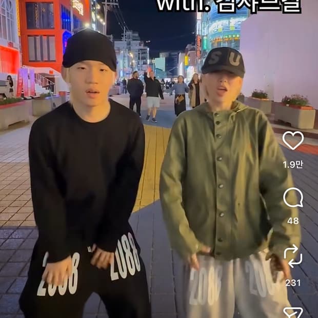 바지정보 아시는 분 2088