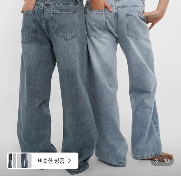 블랙업 로우라이즈 비데님 블루 m