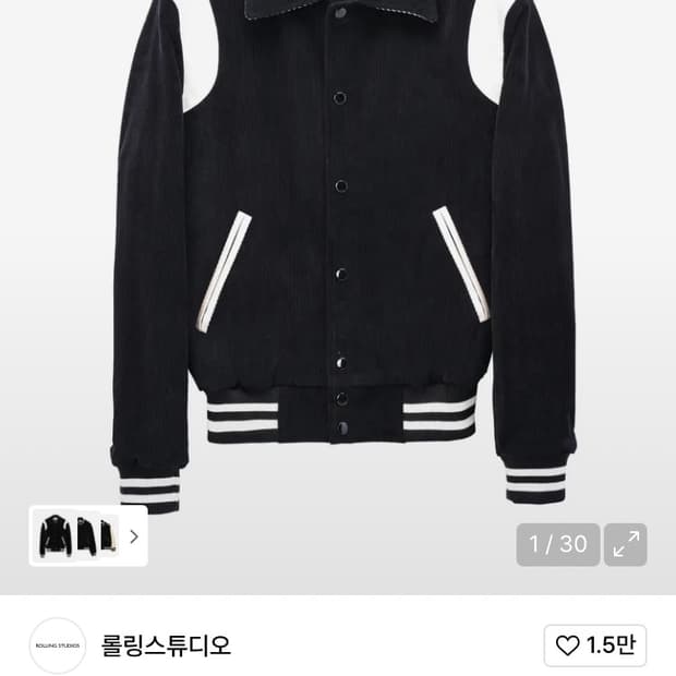 롤링스튜디어 바시티 코듀로이 m