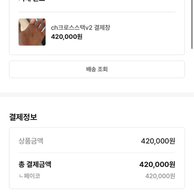 Ch크로스스택v2