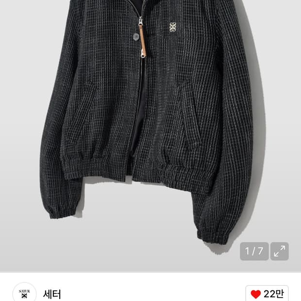 세터 레체 트위드 집업 자켓 리조트 블랙