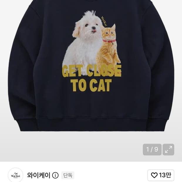 맨투맨