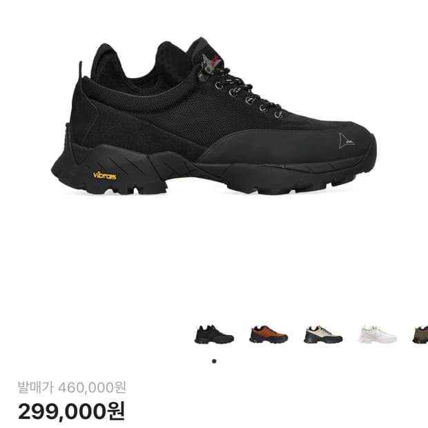 Roa hiking 로아 하이킹 닐 Neal 블랙