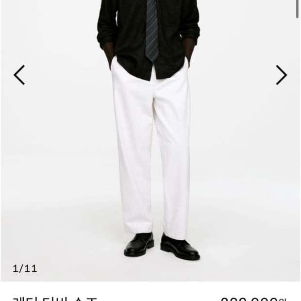 아르켓 레더 더비 슈즈