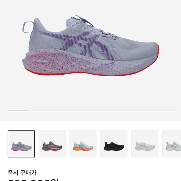 아식스 노바블라스트 5 도쿄 블루 페이드 에도 퍼플
