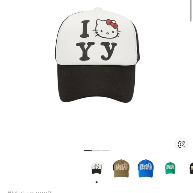 오픈와이와이 open yy 헬로키티 콜라보 모자