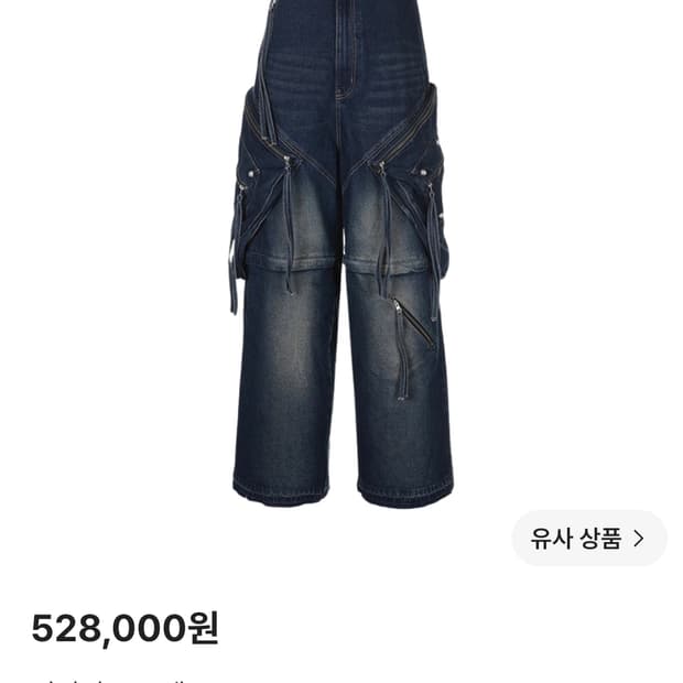 써저리 프로세스006 데님 L