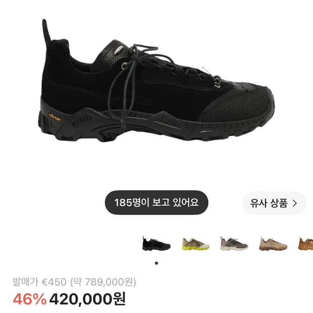 아워라게시 가베