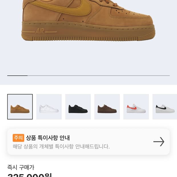 [285] 우먼스 된장포스 W 새상품  FZ7372-200