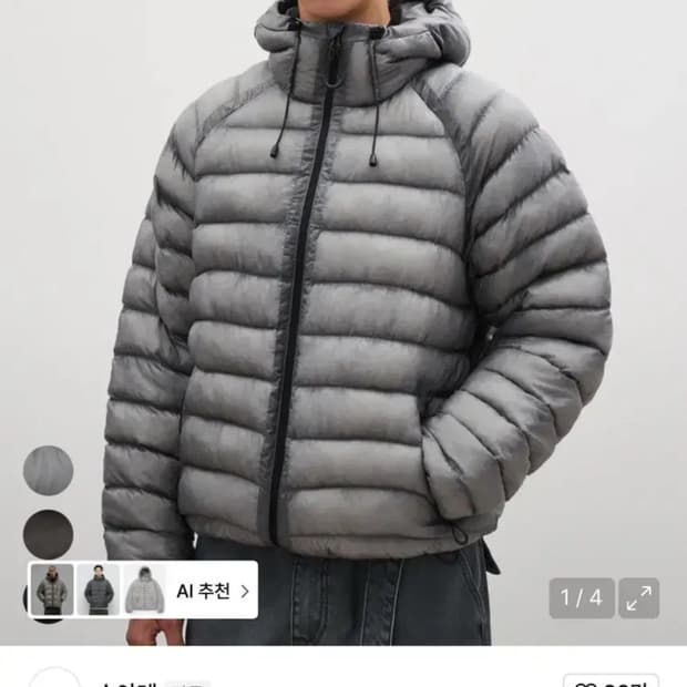 수아레 경량패딩 M 그레이 구합니다