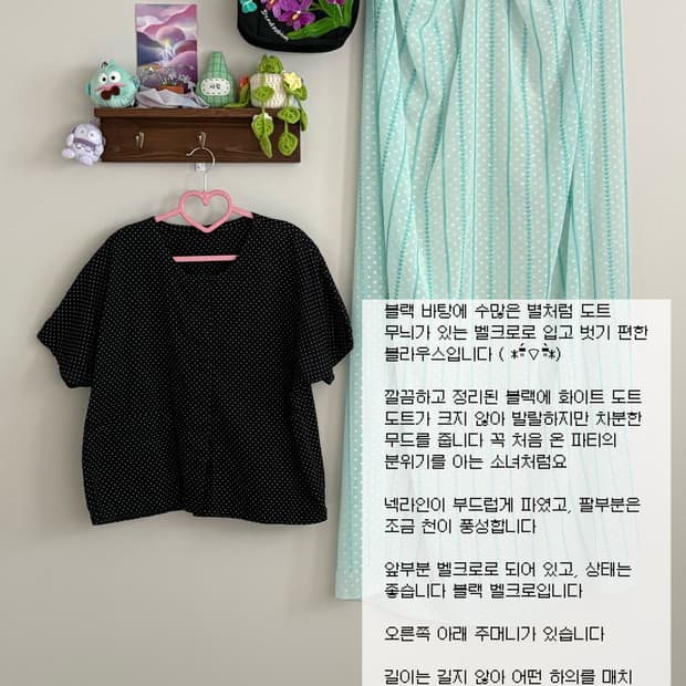 블랙 도트 블라우스